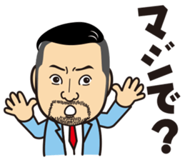 Masakazu sticker #13923070