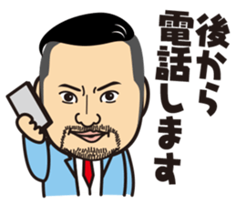 Masakazu sticker #13923075
