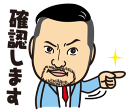 Masakazu sticker #13923076