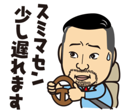 Masakazu sticker #13923077