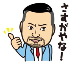 Masakazu sticker #13923085