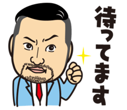 Masakazu sticker #13923090