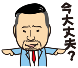 Masakazu sticker #13923092