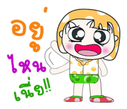 Mr. Nana. So coo! ^_^ sticker #13923097