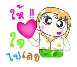 Mr. Nana. So coo! ^_^ sticker #13923099