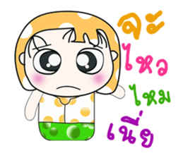 Mr. Nana. So coo! ^_^ sticker #13923104