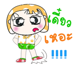 Mr. Nana. So coo! ^_^ sticker #13923106