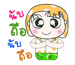 Mr. Nana. So coo! ^_^ sticker #13923110