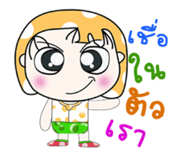 Mr. Nana. So coo! ^_^ sticker #13923115