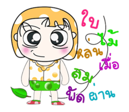 Mr. Nana. So coo! ^_^ sticker #13923117