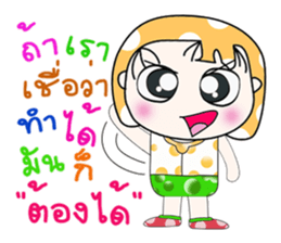 Mr. Nana. So coo! ^_^ sticker #13923127