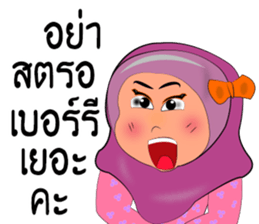 Muslim beautiful sticker #13923135