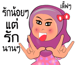 Muslim beautiful sticker #13923163