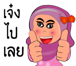 Muslim beautiful sticker #13923164