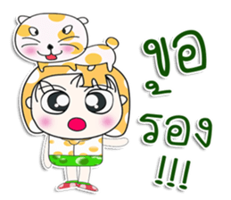 Mr. Nana. Love cat! sticker #13923185