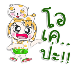 Mr. Nana. Love cat! sticker #13923205