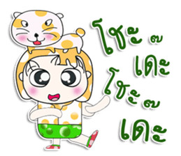 Mr. Nana. Love cat! sticker #13923210