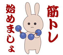 Rabbit muscle training sticker #13923294