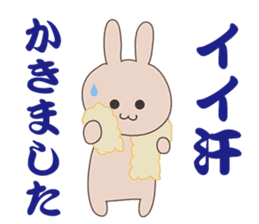 Rabbit muscle training sticker #13923295