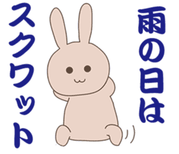 Rabbit muscle training sticker #13923299