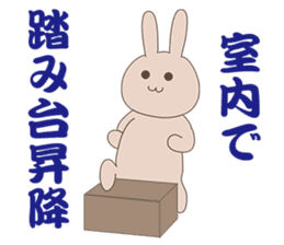 Rabbit muscle training sticker #13923301