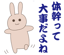 Rabbit muscle training sticker #13923303