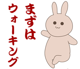 Rabbit muscle training sticker #13923304