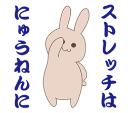 Rabbit muscle training sticker #13923306