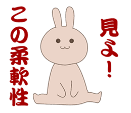 Rabbit muscle training sticker #13923307