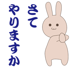 Rabbit muscle training sticker #13923308