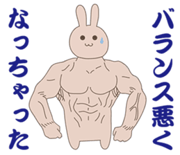 Rabbit muscle training sticker #13923319