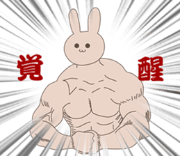 Rabbit muscle training sticker #13923320