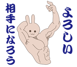 Rabbit muscle training sticker #13923321