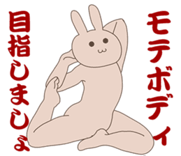 Rabbit muscle training sticker #13923324