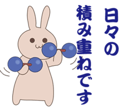Rabbit muscle training sticker #13923326