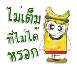 Mr. Mamoru. Love Banana. ^_^ sticker #13923348