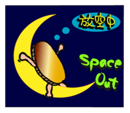 Coin's attitude (2) sticker #13923374