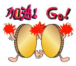 Coin's attitude (2) sticker #13923384