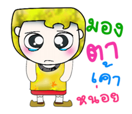 Mr. Mamoru. ^__^ Hello!!! sticker #13923496