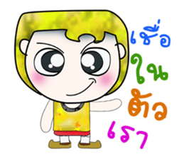 Mr. Mamoru. ^__^ Hello!!! sticker #13923499