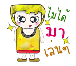 Mr. Mamoru. ^__^ Hello!!! sticker #13923515