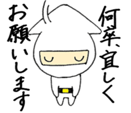 Ikanin sticker #13923523