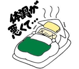 Ikanin sticker #13923550