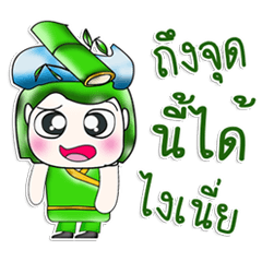 Mr. Shouta! I love bamboo..^_^..