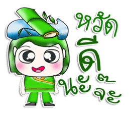 Mr. Shouta! I love bamboo..^_^.. sticker #13923558