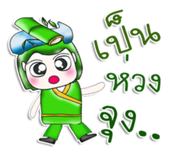 Mr. Shouta! I love bamboo..^_^.. sticker #13923559