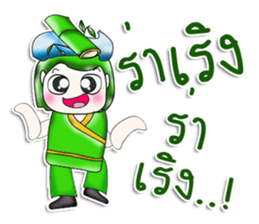 Mr. Shouta! I love bamboo..^_^.. sticker #13923561