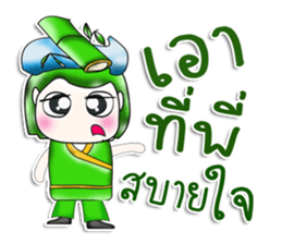 Mr. Shouta! I love bamboo..^_^.. sticker #13923562