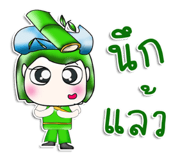 Mr. Shouta! I love bamboo..^_^.. sticker #13923566