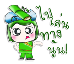 Mr. Shouta! I love bamboo..^_^.. sticker #13923567